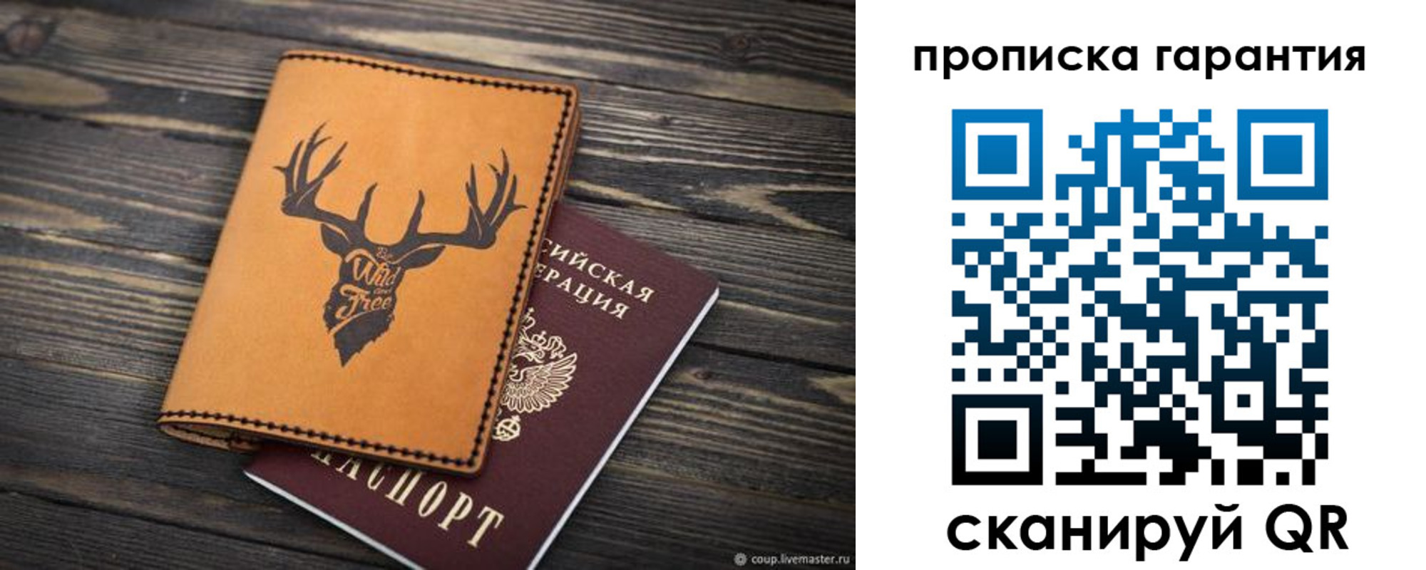 регистрация для школы в Грязовце