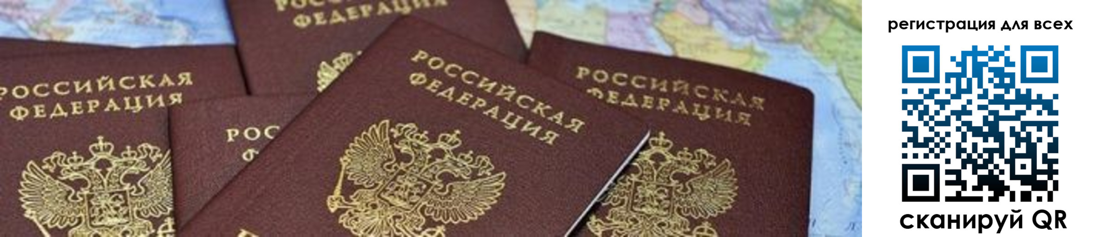 временная регистрация поиск в Грязовце