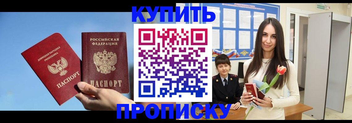 временная регистрация гарантия в Грязовце